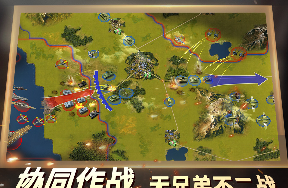 精彩的关于二战的游戏盘点