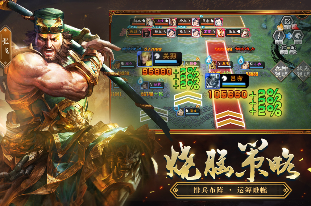 好玩的三国城池游戏盘点