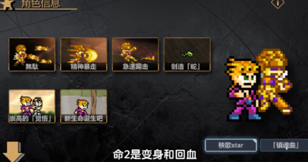 榜单3像素act游戏合辑 2026流行的像素act游戏before_1截图