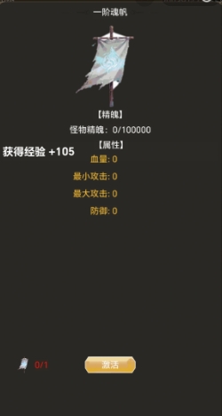 游戏手机版无尽大陆怎么玩 手游无尽大陆玩法盘点