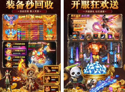 必玩的无任务传奇手游推荐