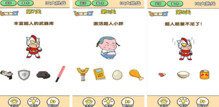 受欢迎的烧脑游戏有哪几款 2026好玩的烧脑游戏手机版排行合辑截图