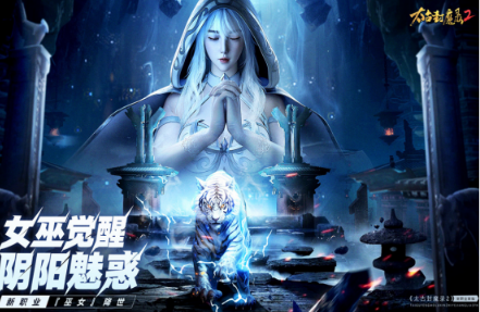 真正的修仙渡劫游戏分享哪个 20226高人气的修仙渡劫手游安卓下载推荐截图