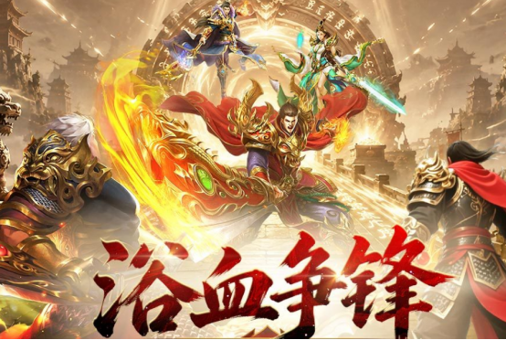 2026十款不氪金的良心游戏手机版分享：不用钱好玩无内购陷阱截图