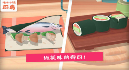 火爆的厨房游戏有哪些