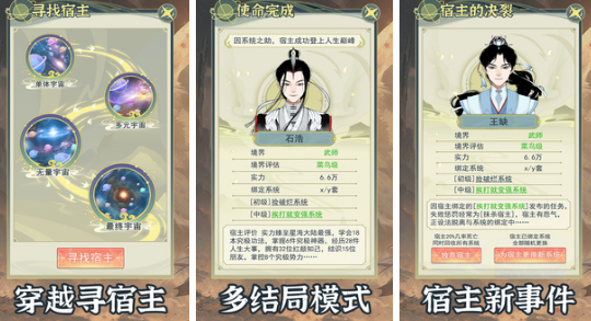 有趣的文字游戏修仙有哪些