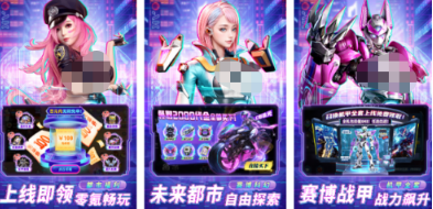 热门科幻游戏榜单合集TOP10有哪几款 2026火爆的的科幻游戏手机版排行推荐截图