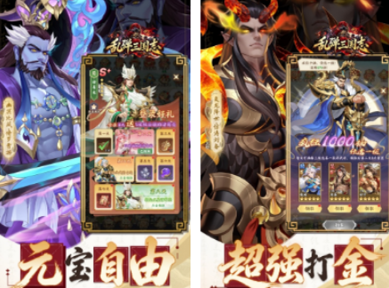三国演义手游有哪几款 2026高人气三国演义榜单9before_1截图