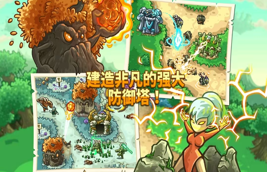 好玩的不用网络塔防游戏手机版有哪几款 2026必玩的单机塔防手游分享截图