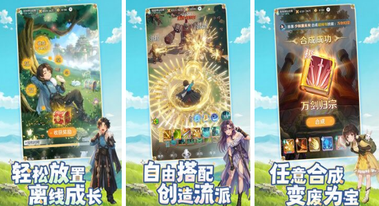受欢迎的摸鱼游戏哪里下载