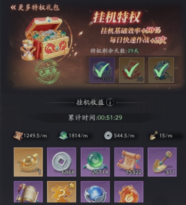天命行者游戏手机版角色养成如何进行 天命行者手游角色养成攻略