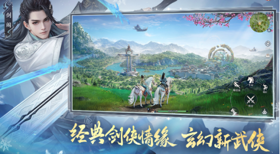 有没有流行的金山游戏