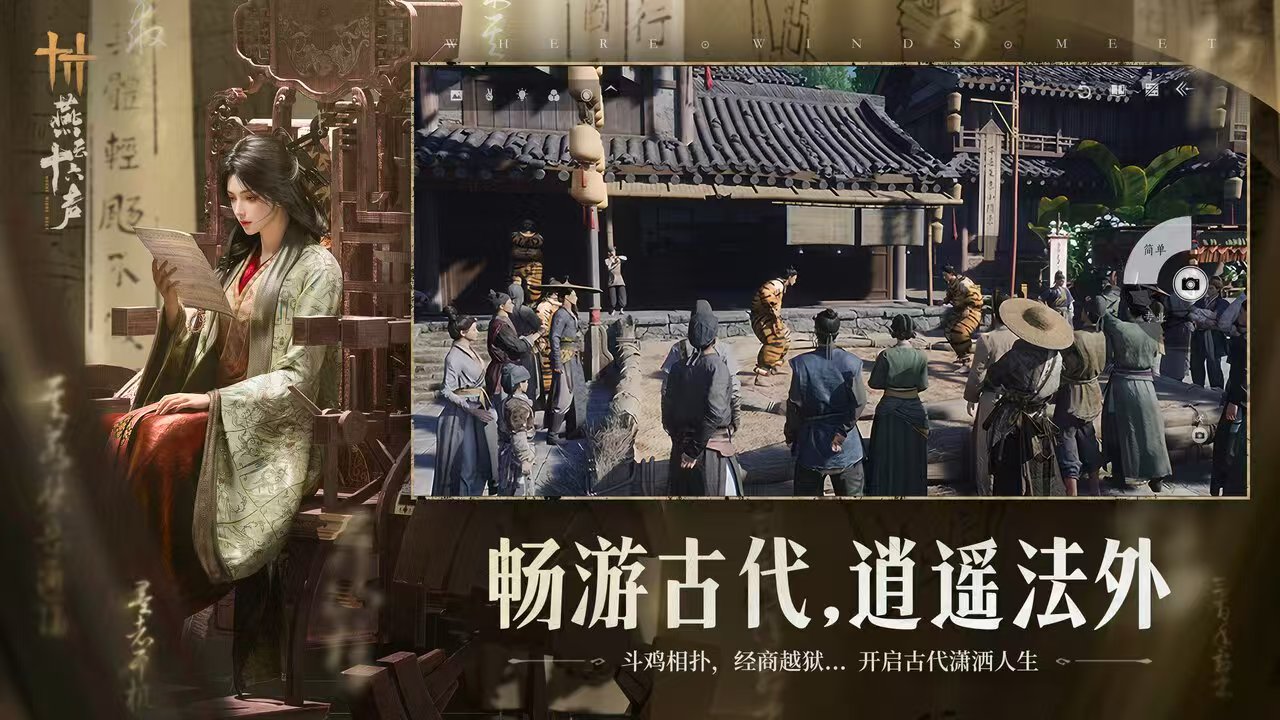 2026好玩的江湖游戏推荐