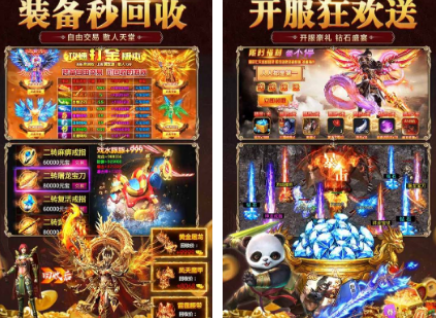 必玩的无任务传奇游戏手机版分享 高人气传奇手游安卓下载推荐2026截图