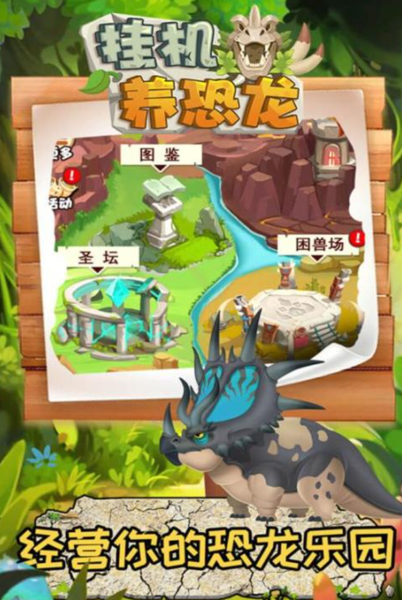 挂机榜单5有没有分享 2026必玩的挂机游戏before_1截图