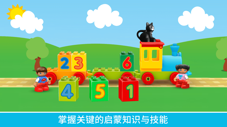 火爆的的乐高玩具游戏分享 2026受欢迎的乐高玩具游戏有哪几款截图