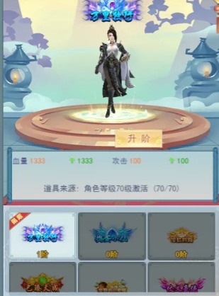 古剑奇闻录游戏手机版任务如何完成 古剑奇闻录手游任务完成攻略