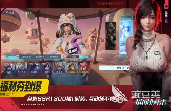 榜单合集4二次元美少女射击游戏手机版分享 2026高人气二次元射击手游before_2截图