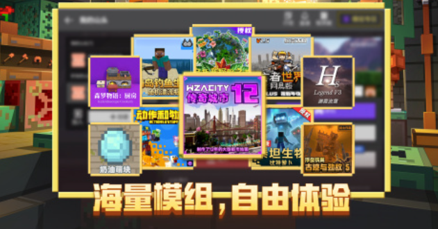 精彩的四人联机游戏大全