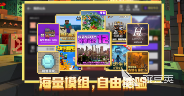 2026火爆的四人联机游戏分享:支持本地与在线合作的佳作榜单