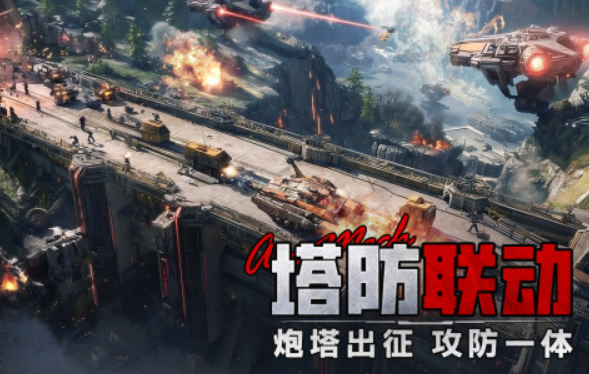 2026最火的网络游戏介绍 火爆的的网游榜单截图