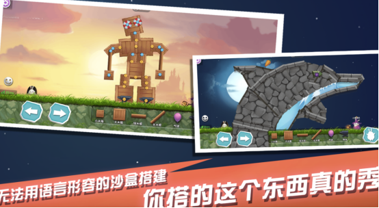 流行的兔子游戏有哪几个