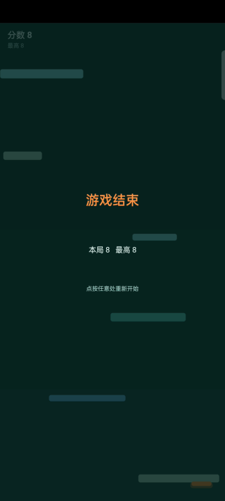 躲避下落下载安装链接推荐 躲避下落下载渠道分享截图