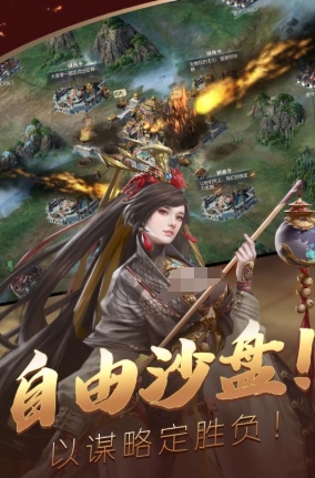 炫斗三国下载安装链接推荐 炫斗三国游戏手机版最新下载链接截图