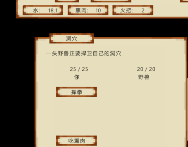 好玩的荒野生存游戏哪里下载 2026火爆的的荒野生存游戏手机版排名截图
