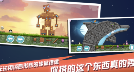 流行的兔子游戏有哪几个 2026不用钱的兔子游戏手机版排行合辑截图