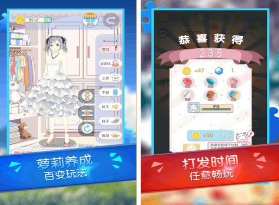 免费的制作衣服小游戏有哪些