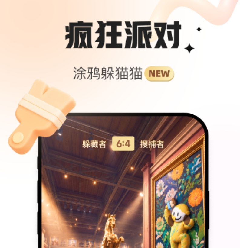 真正不用钱的聊天软件有哪几款 高人气的聊天软件排行截图