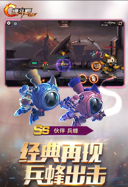 耐玩街机游戏目录合辑介绍 2026有趣的街机游戏排行截图