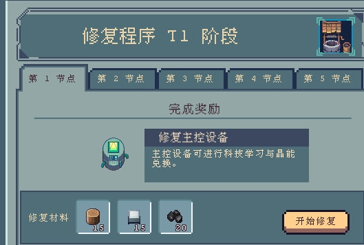 江城创业记抗生素如何获取 江城创业记抗生素获取方法