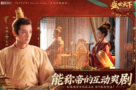 免费的宫廷游戏在哪里下载