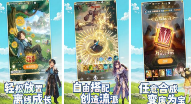 好玩的摸鱼游戏哪里下载 2026高人气摸鱼游戏手机版介绍截图