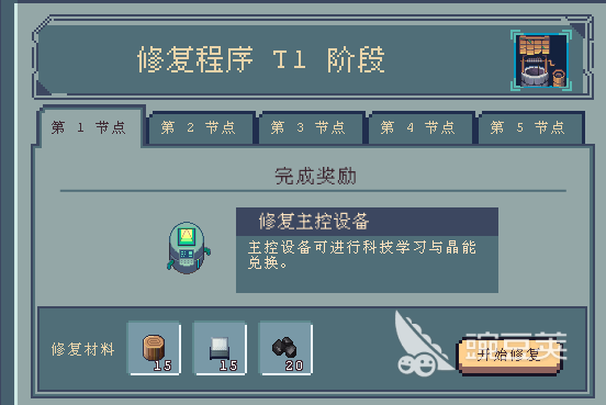 江城创业记：抗生素获取全教程与实用技巧截图