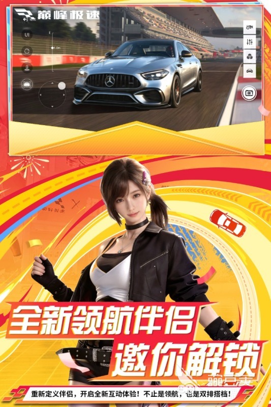 2026画质高自由驾驶游戏手机版分享:开放世界驾驶游戏榜单合集