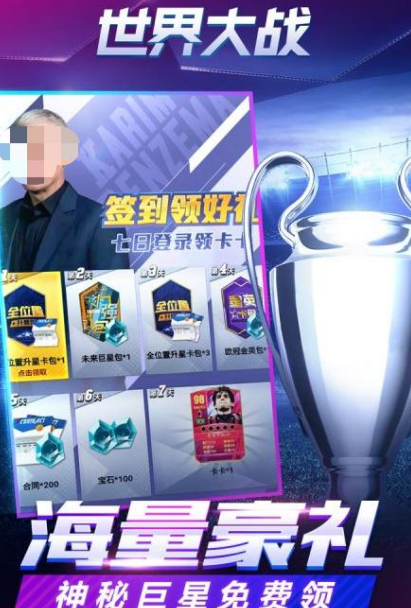 刺激的第三次世界大战游戏盘点