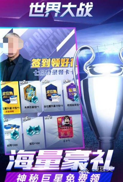 2026年最刺激的第三次世界大战题材游戏分享截图