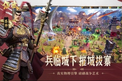 相似红警的游戏有哪几款 2026受欢迎的即时战略游戏推荐截图