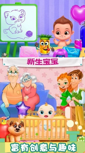 可以生孩子的手游有哪些