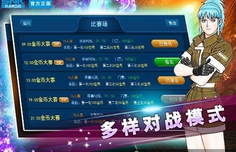经典街机游戏目录大全盘点