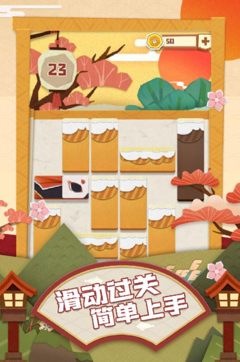 经典的解谜手机游戏怎么下载 2026必玩的解谜小游戏榜单合集截图