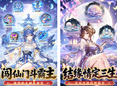 十大画面最美的3d手游有哪些