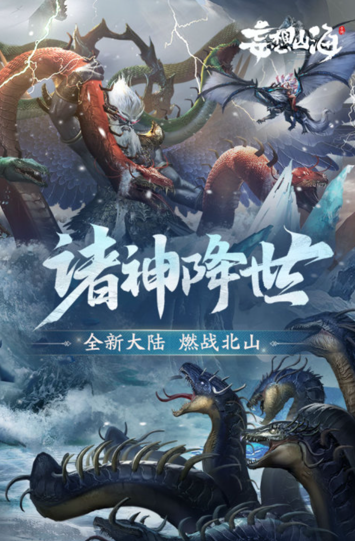能驯服各种野兽当坐骑的游戏下载 2026有趣的坐骑玩法游戏分享截图