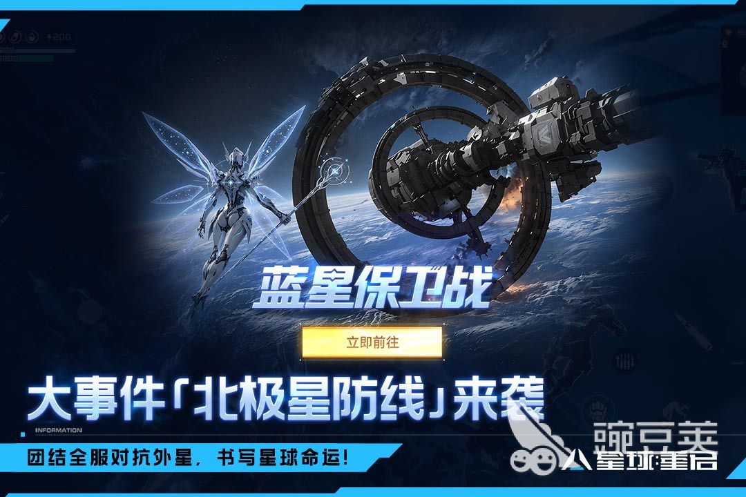 星球大战游戏下载分享 2026火爆的榜单3星球大战不用网络与联机游戏before_1截图