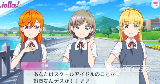 2026高人气LoveLive题材偶像游戏手机版分享及下载指南