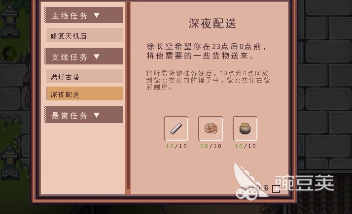 江城创业记徐长空角色教程详解:剧情触发、好感提升与结局达成方法