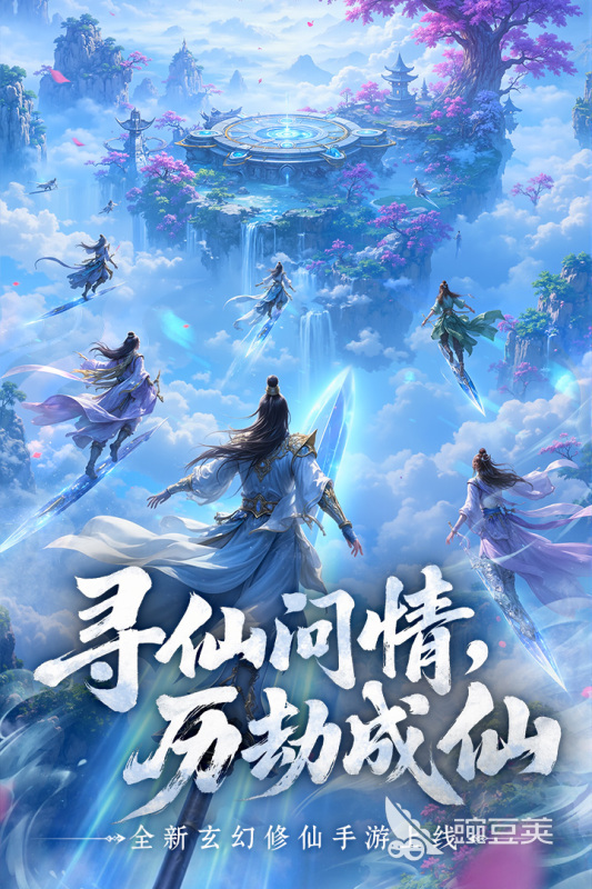 古剑奇闻录上线时间揭晓 古剑奇闻录公测日期与预约入口截图
